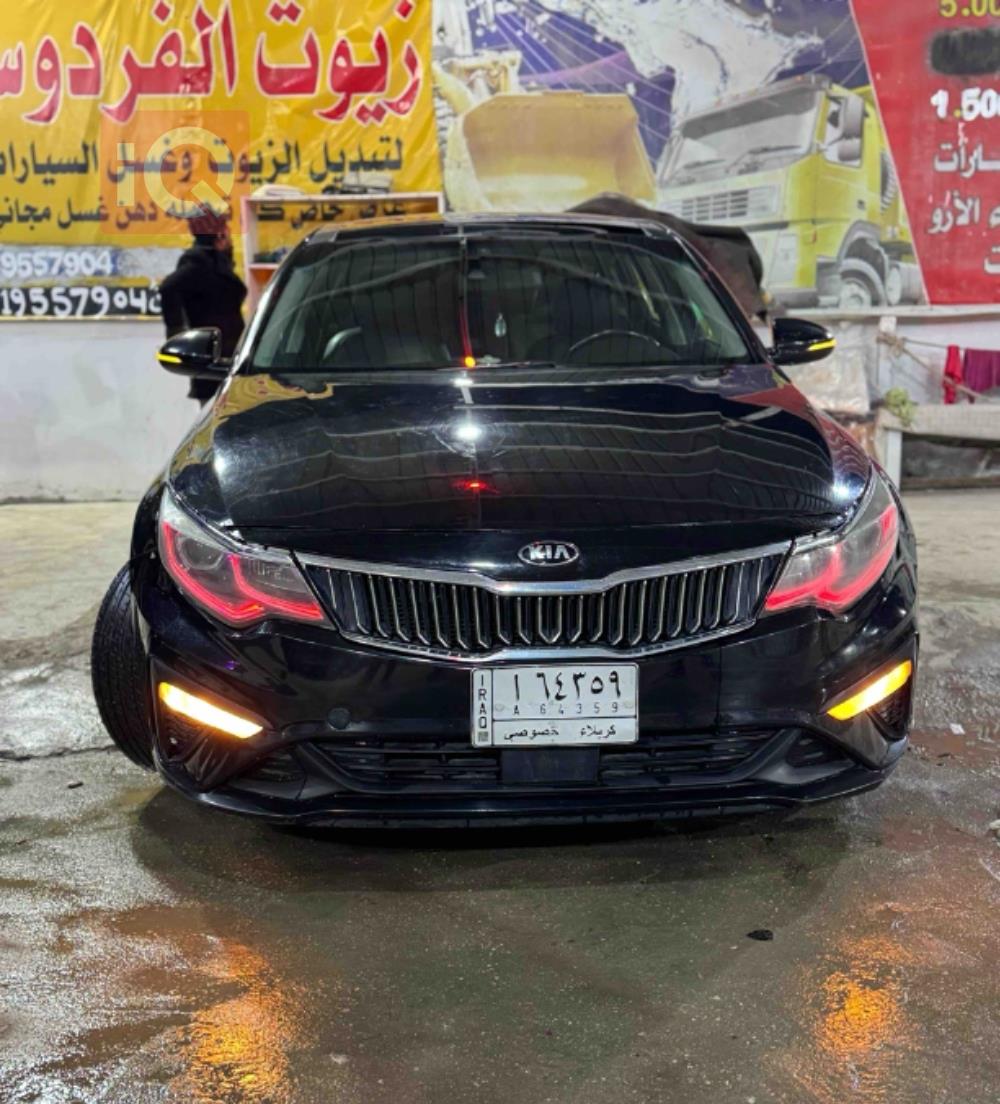 کیا ئۆپتیما